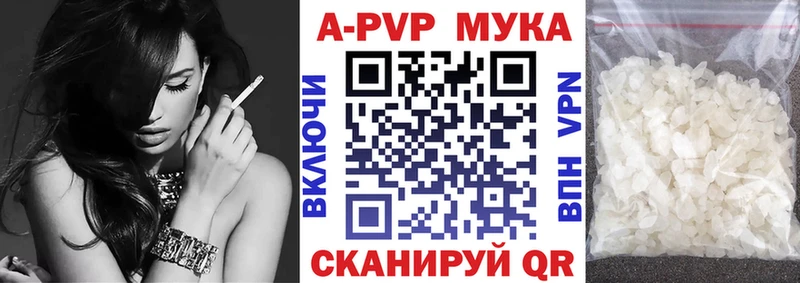 Где купить наркотики Артём Cocaine  Гашиш  Амфетамин  Конопля 