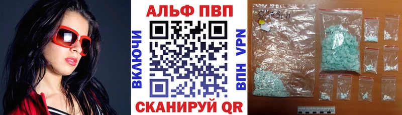 Alfa_PVP СК КРИС  Артём 