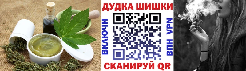 Cannafood марихуана  kraken вход  Артём 