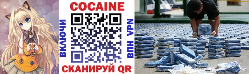 COCAIN Эквадор  купить наркоту  Артём 