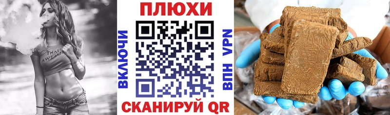 ГАШ ice o lator  закладка  Артём 