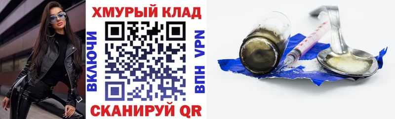 ГЕРОИН гречка  Артём 