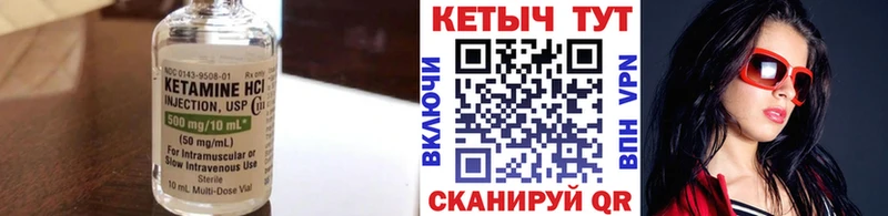 Кетамин ketamine  Артём 