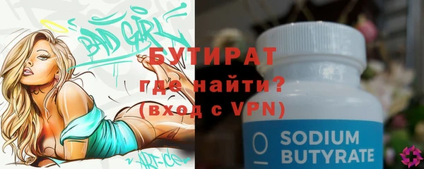 гидропоника Каменск-Шахтинский