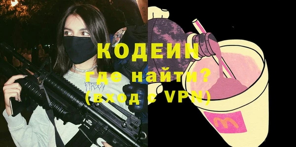 гидропоника Каменск-Шахтинский