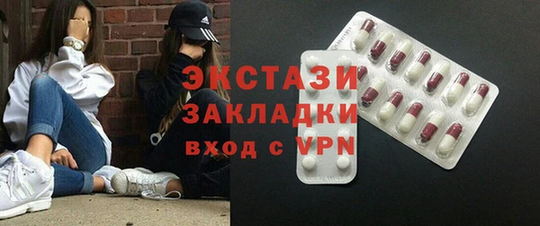гидропоника Каменск-Шахтинский