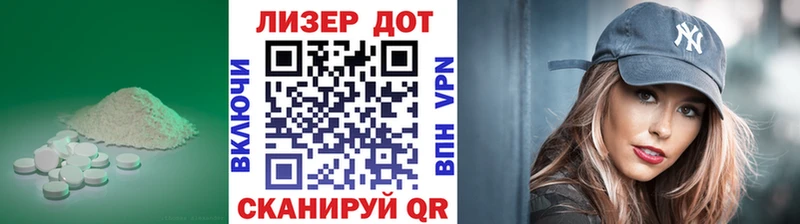 Лсд 25 экстази ecstasy  Артём 