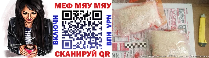 Меф mephedrone  купить наркотик  гидра зеркало  Артём 