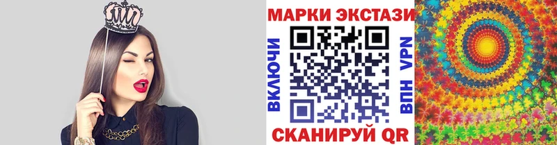 где продают наркотики Артём Наркотические марки 1,5мг
