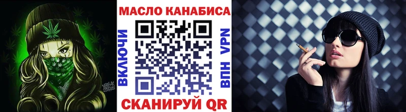 сайты даркнета какой сайт  Артём  Дистиллят ТГК концентрат 